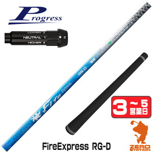 �y1�N�ԕۏؕt�z �R���|�W�b�g�e�N�m Fire Express RG-D �t�@�C�A�[�G�N�X�v���X �v���O���XBB4 �p�݊� �X���[�u�t���V���t�g [BB4/BB6] �S���t�V���t�g �i�X���[�u�V���t�g �X���[�u���� �h���C�o