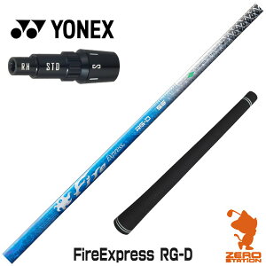 ���l�b�N�X �p�݊� �X���[�u�t���V���t�g �R���|�W�b�g�e�N�m Fire Express RG-D �t�@�C�A�[�G�N�X�v���X [EZONE/GT/XPG] �S���t�V���t�g �i�X���[�u�V���t�g �X���[�u�����V���t�g �h���C�o�[�p �X