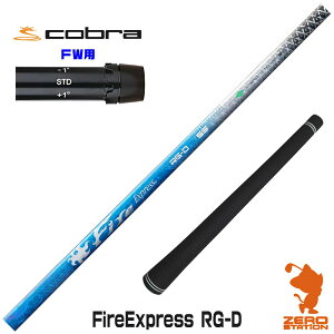 Ru FWp݊ X[utVtg R|WbgeNm Fire Express RG-D t@CA[GNXvX [DARKSPEED/AEROJET/LTDx] StVtg iX[uVtg X[uVtg tFAEF