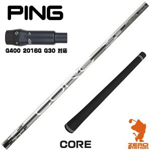 sG400 p݊ X[utVtg Designtuning fUC`[jO CORE RA [G400/G30/2016G] StVtg iX[uVtg X[uVtg hCo[p X[utVtgj