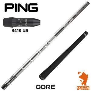 sG410 p݊ X[utVtg Designtuning fUC`[jO CORE RA [G440/G430/G425] StVtg iX[uVtg X[u hCo[Vtg X[utVtgj