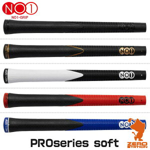 NO1Obv PROseries soft v \tg io[Obv StObv