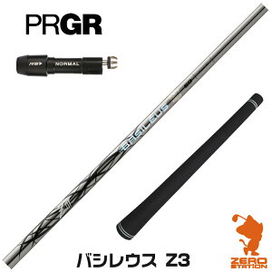 vMA p݊ X[utVtg Basileus oVEX Z3 [bgX[ [RS JUST/RS5] StVtg iX[uVtg X[uVtg hCo[p X[utVtgj