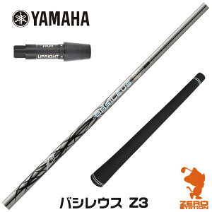 }n p݊ X[utVtg Basileus oVEX Z3 [bgX[ [RMX] StVtg iX[uVtg X[uVtg hCo[p X[utVtgj