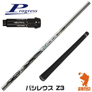 vOXBB4 p݊ X[utVtg Basileus oVEX Z3 [bgX[ [BB4/BB6] StVtg iX[uVtg X[uVtg hCo[p X[utVtgj