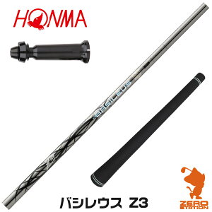 {ԃSt p݊ X[utVtg Basileus oVEX Z3 [bgX[ [TW767/GS/TR20] StVtg iX[uVtg X[uVtg hCo[p X[utVtgj