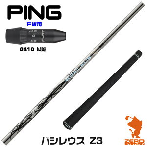 sG410 FWp݊ X[utVtg Basileus oVEX Z3 [bgX[ [G440/G430/G425] StVtg iX[uVtg X[uVtg tFAEFCEbhp X[utVt