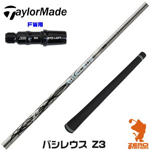 e[[Ch FWp݊ X[utVtg Basileus oVEX Z3 [bgX[ [Qi35/STEALTH2] StVtg iX[uVtg X[uVtg tFAEFCEbhp X[ut