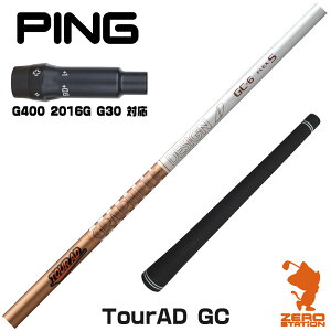 sG400 p݊ X[utVtg Ot@CgfUC TOUR AD GC cA[AD GC [G400/G30/2016G] StVtg iX[uVtg X[u hCo[Vtg X[utVtgj