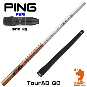 sG410 FWp݊ X[utVtg Ot@CgfUC TOUR AD GC cA[AD GC [G440/G430/G425] StVtg iX[uVtg X[u tFAEFCEbhVtg X[utV