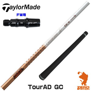 e[[Ch FWp݊ X[utVtg Ot@CgfUC TOUR AD GC cA[AD GC [Qi35/STEALTH2] StVtg iX[uVtg X[u tFAEFCEbhVtg X[