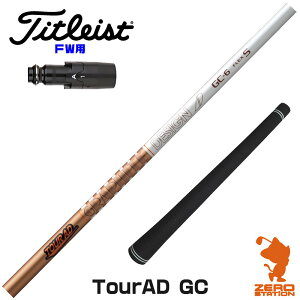 ^CgXg FWp݊ X[utVtg Ot@CgfUC TOUR AD GC cA[AD GC [GT/TSR/TSi/VG3] StVtg iX[uVtg X[u tFAEFCEbhVtg X[