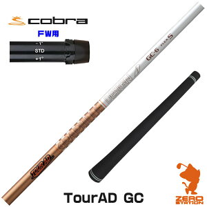 Ru FWp݊ X[utVtg Ot@CgfUC TOUR AD GC cA[AD GC [DARKSPEED/AEROJET/LTDx] StVtg iX[uVtg X[u tFAEFCEbhVtg X[u
