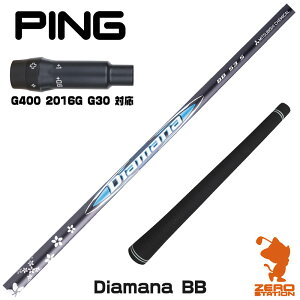 sG400 p݊ X[utVtg OHP~J Diamana BB fBA}iBB [G400/G30/2016G] StVtg iX[uVtg X[u hCo[Vtg X[utVtgj