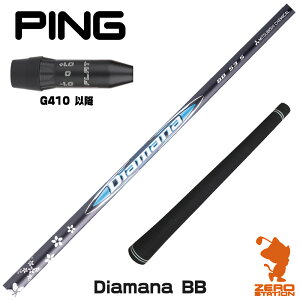 sG410 p݊ X[utVtg OHP~J Diamana BB fBA}iBB [G440/G430/G425] StVtg iX[uVtg X[u hCo[Vtg X[utVtgj