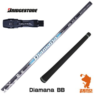 uaXg p݊ X[utVtg OHP~J Diamana BB fBA}iBB [B1/B2/XD-3/J815] StNuVtg iX[uVtg X[u hCo[Vtg X[utVt