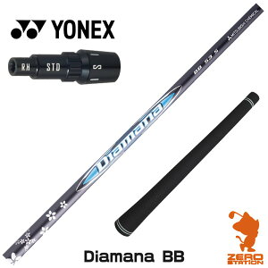 lbNX p݊ X[utVtg OHP~J Diamana BB fBA}iBB [EZONE/GT/XPG] StVtg iX[uVtg X[u hCo[Vtg X[utVtgj