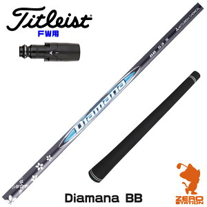 ^CgXg FWp݊ X[utVtg OHP~J Diamana BB fBA}iBB [GT/TSR/TSi/VG3] StVtg iX[uVtg X[u tFAEFCEbhVtg X[utV