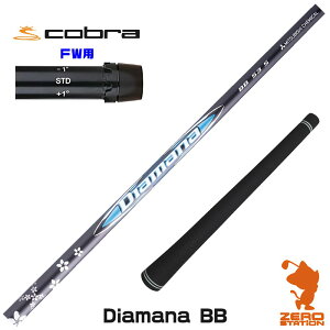 Ru FWp݊ X[utVtg OHP~J Diamana BB fBA}iBB [DARKSPEED/AEROJET/LTDx] StVtg iX[uVtg X[u tFAEFCEbhVtg X[utV