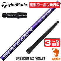 楽天市場】sim2max スピーダーnxの通販
