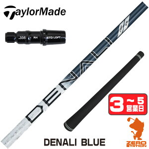 �y1�N�ԕۏؕt�z �g�D���[�e���p�[ PROJECT X DENALI BLUE �f�B�i�� �u���[ �� �e�[���[���C�h �p�݊� �X���[�u�t���V���t�g [Qi4D/Qi35/Qi10] �S���t�V���t�g �i�X���[�u�V���t�g �X���[�u���� �h���C