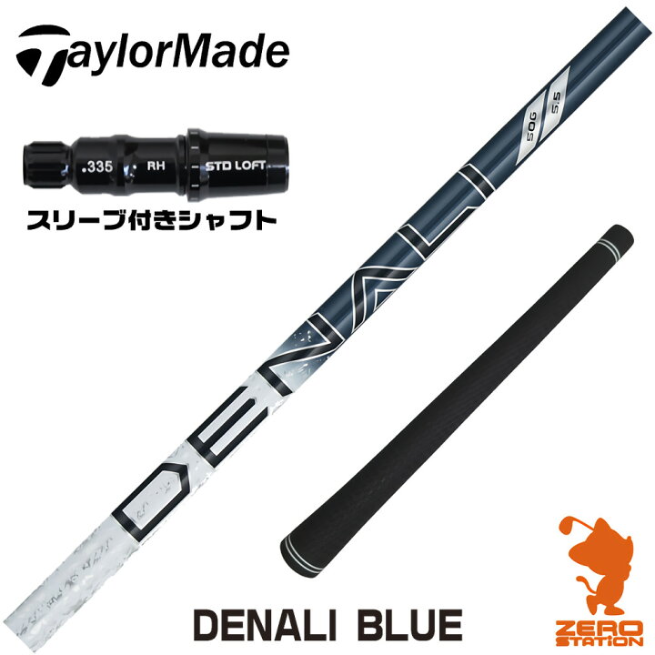 楽天市場】【1年保証】 トゥルーテンパー PROJECT X DENALI BLUE 