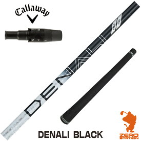 【1年保証】 キャロウェイ 用互換 スリーブ付きシャフト トゥルーテンパー PROJECT X DENALI BLACK ディナリ ブラック 黒 [QUANTUM/ELYTE] ゴルフシャフト ドライバー用 スリーブ付シャフト