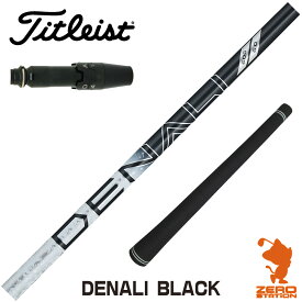 【1年保証】 タイトリスト 用互換 スリーブ付きシャフト トゥルーテンパー PROJECT X DENALI BLACK ディナリ ブラック 黒 [GTS/GT/TSR/VG3] ゴルフシャフト ドライバー用 スリーブ付シャフト