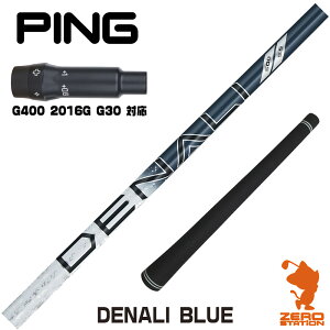 �y1�N�ԕۏؕt�z �s��G400 �p�݊� �X���[�u�t���V���t�g �g�D���[�e���p�[ PROJECT X DENALI BLUE �f�B�i�� �u���[ �� [G400/G30/2016G] �S���t�V���t�g �i�X���[�u�V���t�g �X���[�u���� �h���C�o�[�V��