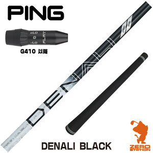 �y1�N�ۏ؁z �s��G410�ȍ~ �p�݊� �X���[�u�t���V���t�g �g�D���[�e���p�[ PROJECT X DENALI BLACK �f�B�i�� �u���b�N �� [G440/G430/G425] �S���t�V���t�g �h���C�o�[�p �X���[�u�t�V���t�g