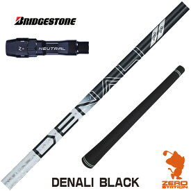 【1年保証】 ブリヂストン 用互換 スリーブ付きシャフト トゥルーテンパー PROJECT X DENALI BLACK ディナリ ブラック 黒 [BX/B1B2/XD-3/J815] ゴルフシャフト ドライバー用 スリーブ付シャフト
