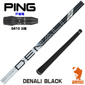 sG410 FWp݊ X[utVtg gD[ep[ PROJECT X DENALI BLACK fBi ubN  [G440/G430/G425] StVtg iX[uVtg X[uVtg tFAEFCEb