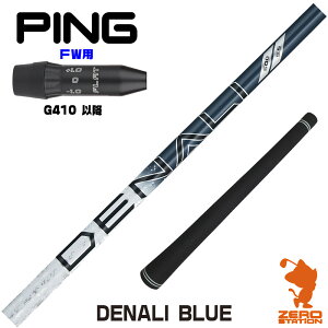 sG410 FWp݊ X[utVtg gD[ep[ PROJECT X DENALI BLUE fBi u[  [G440/G430/G425] StVtg iX[uVtg X[uVtg tFAEFCEbhp