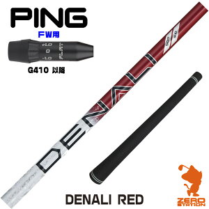 sG410 FWp݊ X[utVtg gD[ep[ PROJECT X DENALI RED fBi bh  [G440/G430/G425] StVtg iX[uVtg X[uVtg tFAEFCEbhp 