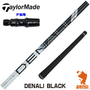 e[[Ch FWp݊ X[utVtg gD[ep[ PROJECT X DENALI BLACK fBi ubN  [Qi35/STEALTH2] StVtg iX[uVtg X[uVtg tFAEF