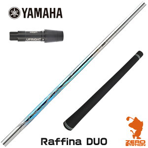 }n p݊ X[utVtg Basileus oVEX Raffina DUO tB[ifI [RMX] StVtg iX[uVtg X[uVtg hCo[p X[utVtgj