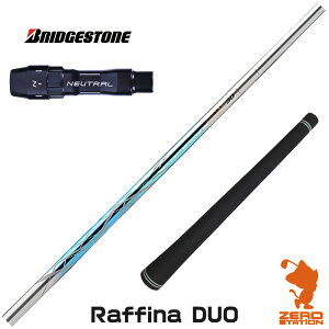 uaXg p݊ X[utVtg Basileus oVEX Raffina DUO tB[ifI [B1/B2/XD-3/J815] StVtg iX[uVtg X[uVtg hCo[ X[utV