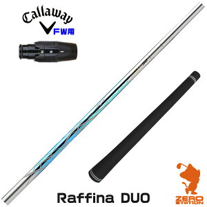 LEFC FWp݊ X[utVtg Basileus oVEX Raffina DUO tB[ifI [ELYTE/Ai SMOKE] StVtg iX[uVtg X[uVtg tFAEFCEbhp X