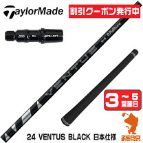 楽天市場】ventus black 日本仕様 テーラーメイドの通販 