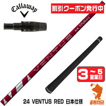楽天市場】ventus red スリーブの通販