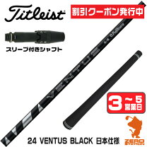 楽天市場】tsi3 ventus blackの通販