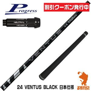 [N[|s] vOXBB4 p݊ X[utVtg Fujikura tWN 24 VENTUS BLACK 24x^X ubN  {dl [BB4/BB6] StVtg iX[uVtg X[u hC