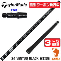 楽天市場】ventus ブラック ウッドの通販 