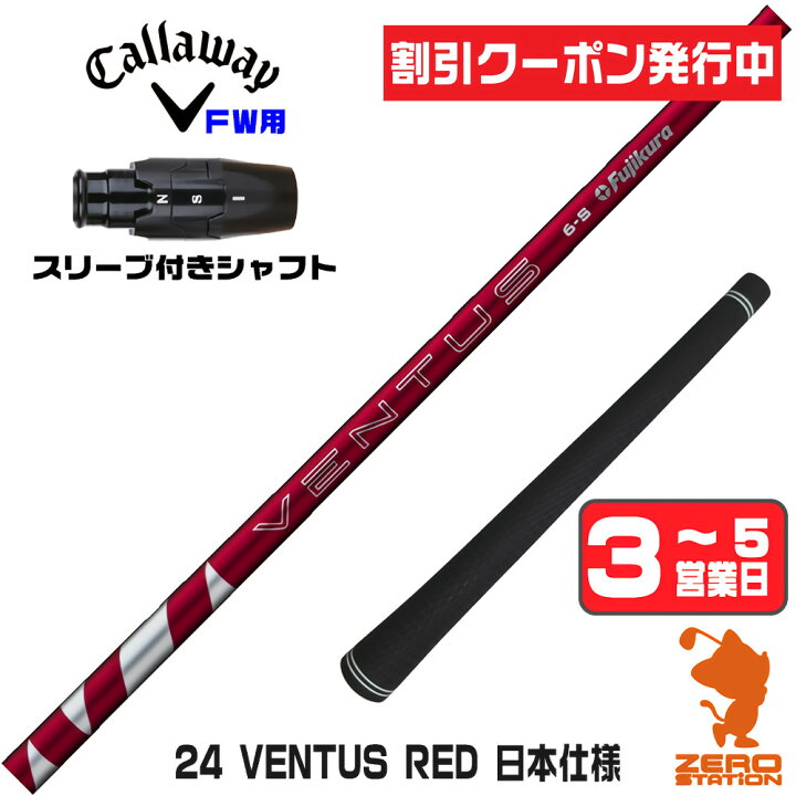 楽天市場】[クーポン発行中] 【1年間保証付】 Fujikura フジクラ 24 