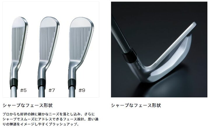 楽天市場】BRIDGESTONE 2024 241CB IRON ブリヂストン 241CB アイアン 