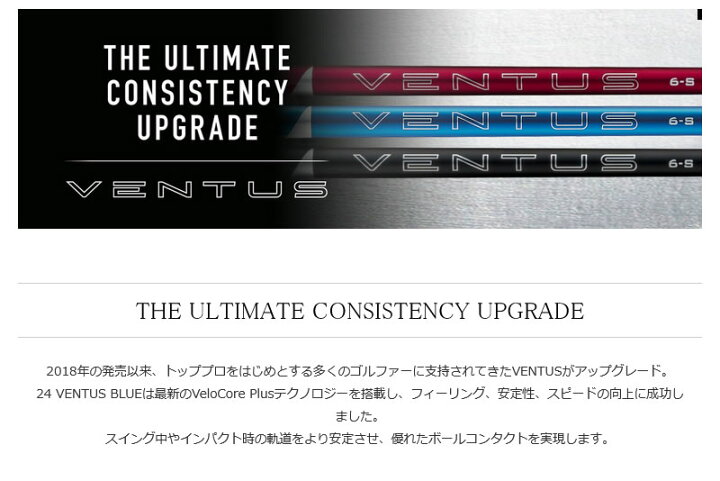 楽天市場】[クーポン発行中]タイトリスト用互換 スリーブ付きシャフト  