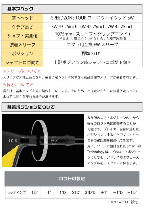楽天市場】【1年間保証付】 三菱ケミカル TENSEI Pro Red 1K テンセイ 