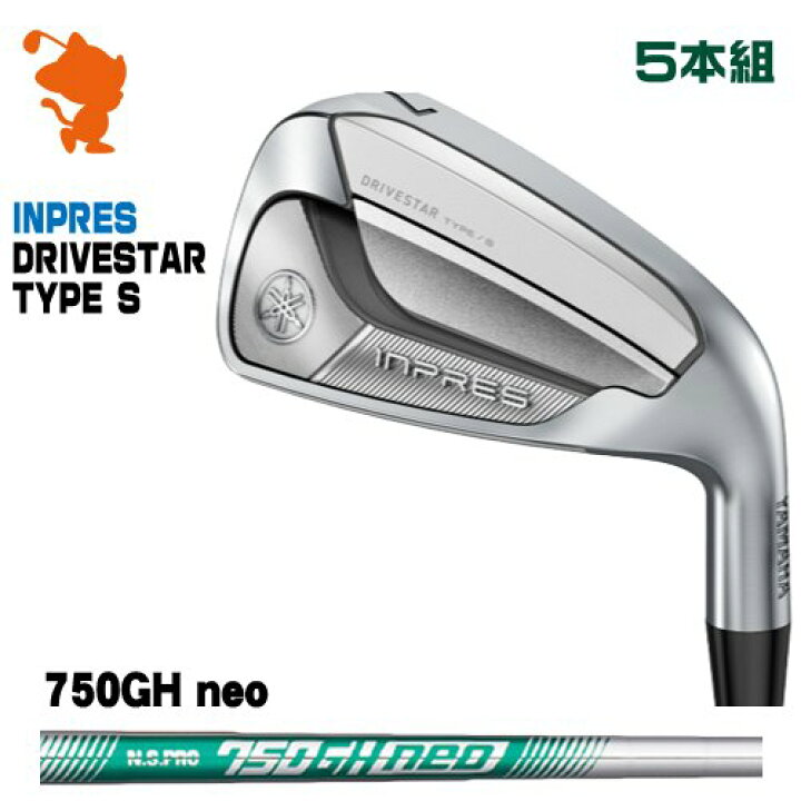 楽天市場】YAMAHA 25 INPRES DRIVESTAR Type S IRON ヤマハ 25 