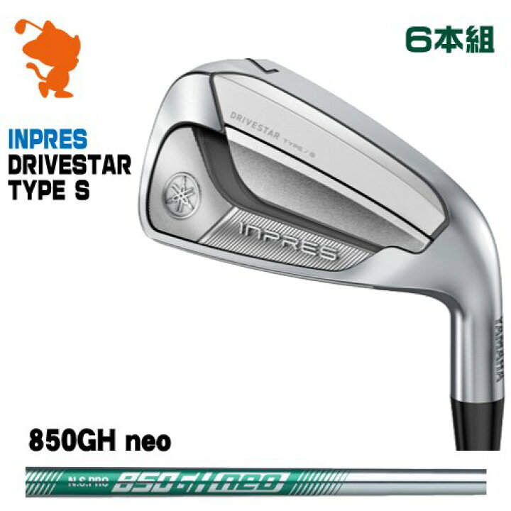 楽天市場】YAMAHA 25 INPRES DRIVESTAR Type S IRON ヤマハ 25 