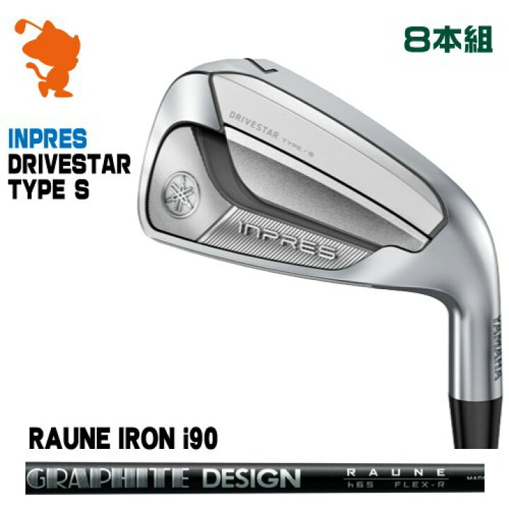 楽天市場】YAMAHA 25 INPRES DRIVESTAR Type S IRON ヤマハ 25 